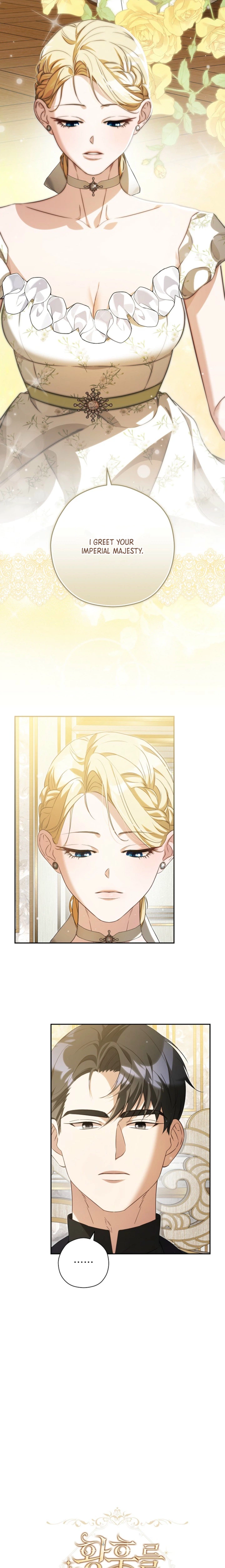 I Will Step Down As Empress Chapter 9 Page 14