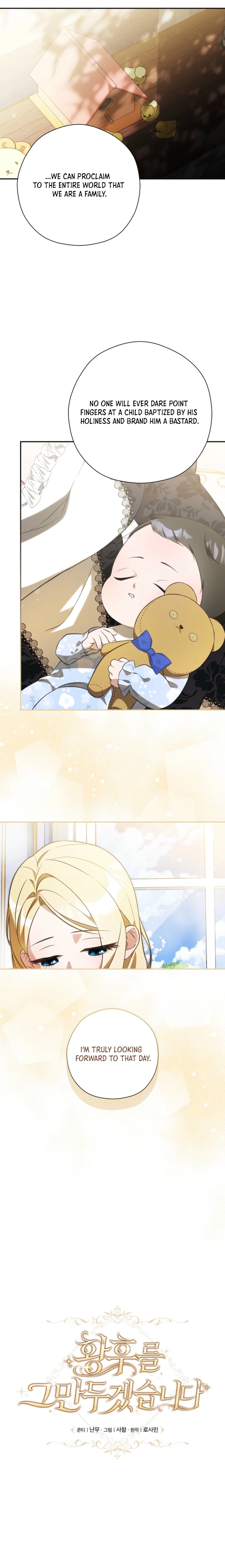 I Will Step Down As Empress Chapter 5 Page 11