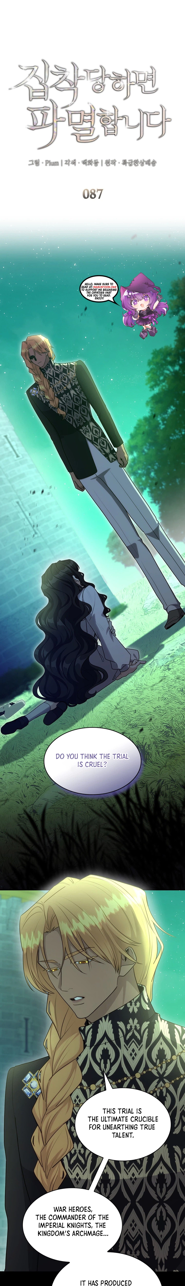 If They Get Obsessed, I’m Doomed Chapter 87 Page 1
