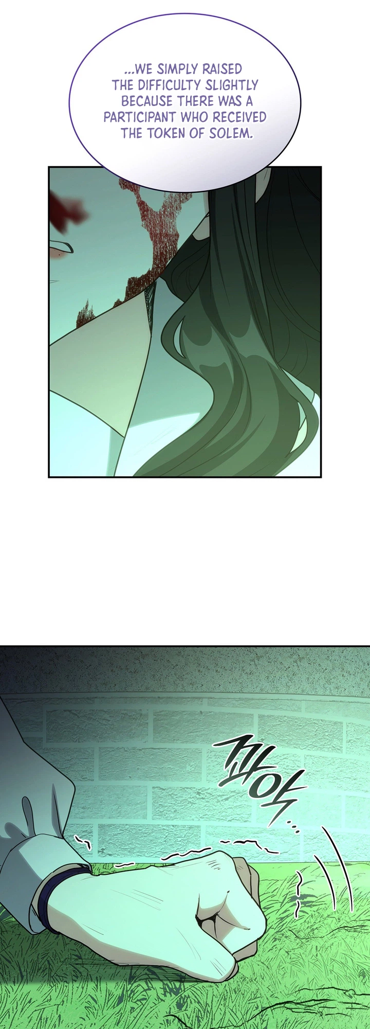 If They Get Obsessed, I’m Doomed Chapter 87 Page 3