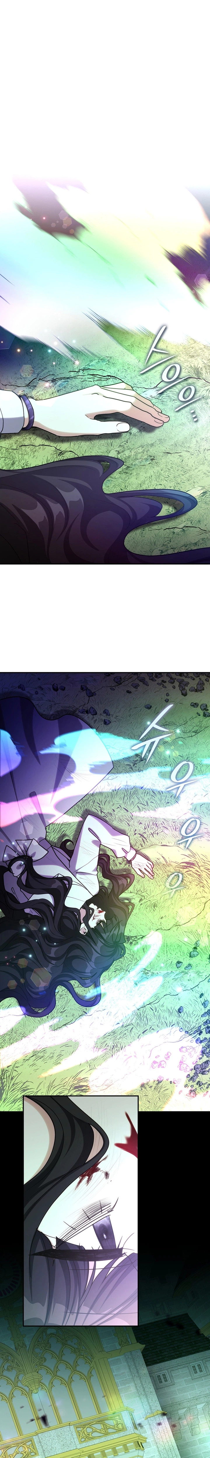 If They Get Obsessed, I’m Doomed Chapter 86 Page 19