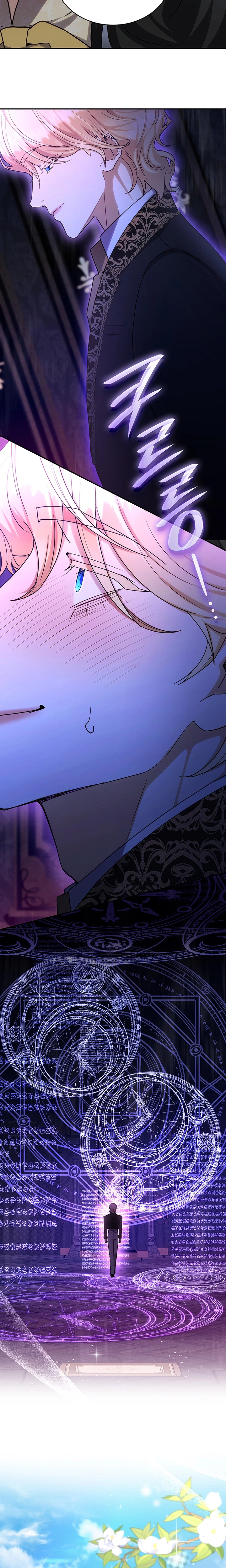 If They Get Obsessed, I’m Doomed Chapter 96 Page 13