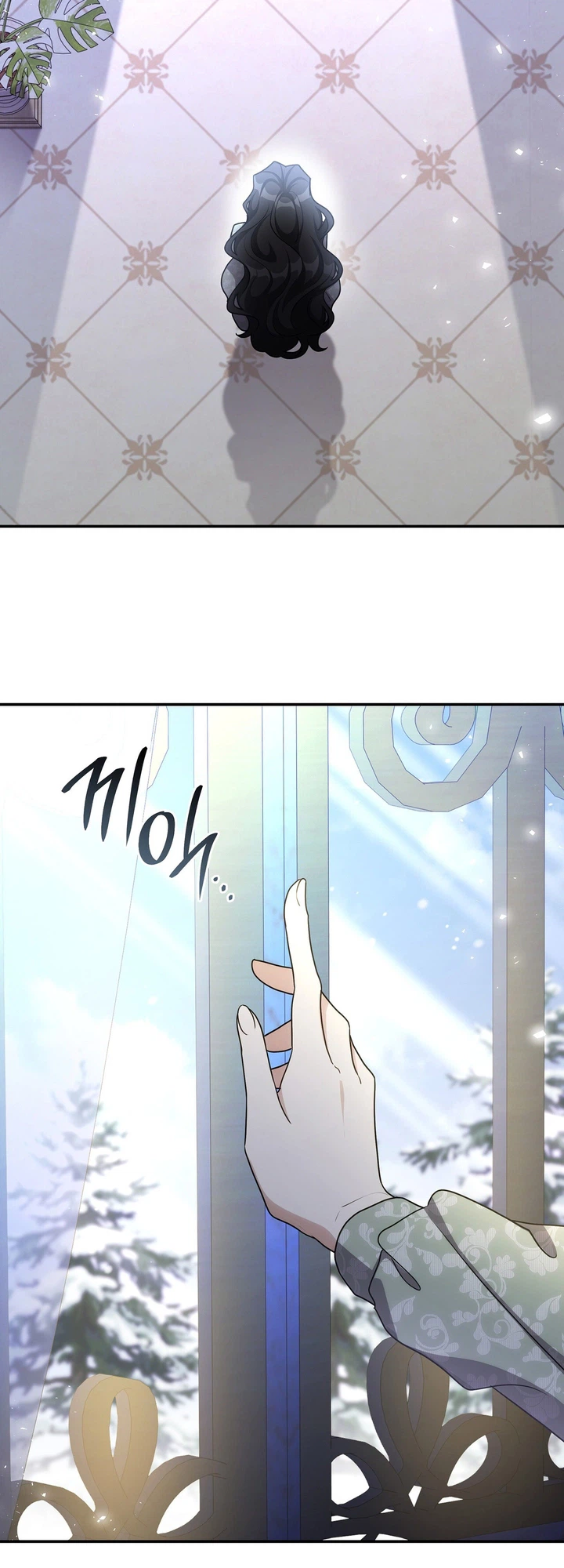 If They Get Obsessed, I’m Doomed Chapter 88 Page 12