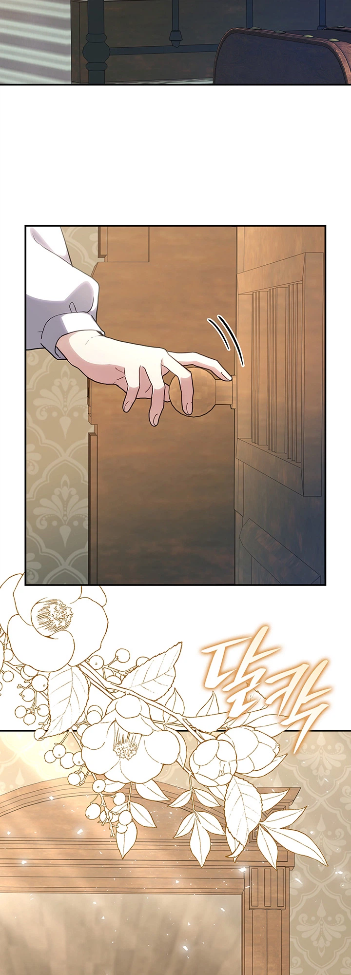 If They Get Obsessed, I’m Doomed Chapter 98 Page 15