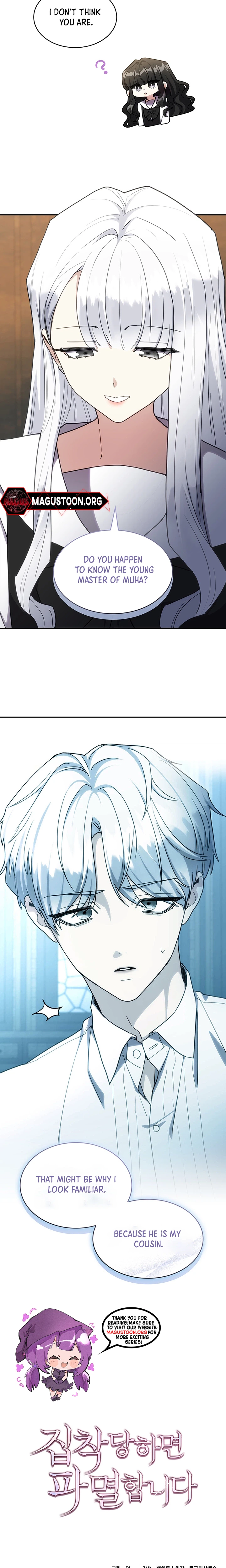 If They Get Obsessed, I’m Doomed Chapter 98 Page 20