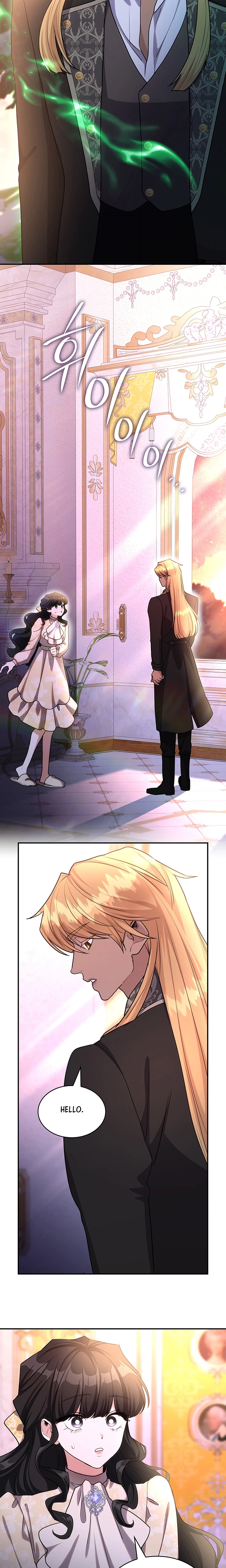 If They Get Obsessed, I’m Doomed Chapter 91 Page 4