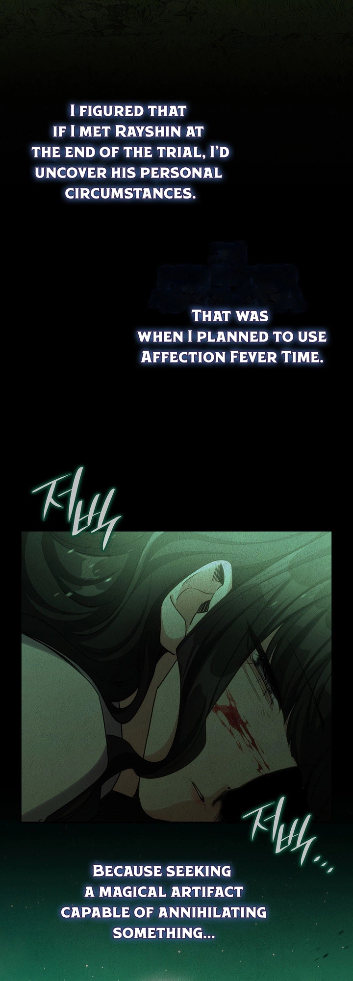If They Get Obsessed, I’m Doomed Chapter 90 Page 3