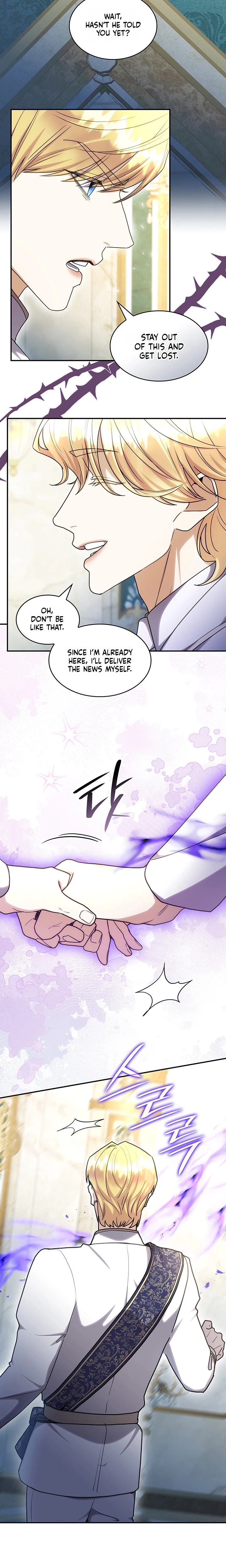 If They Get Obsessed, I’m Doomed Chapter 97 Page 7