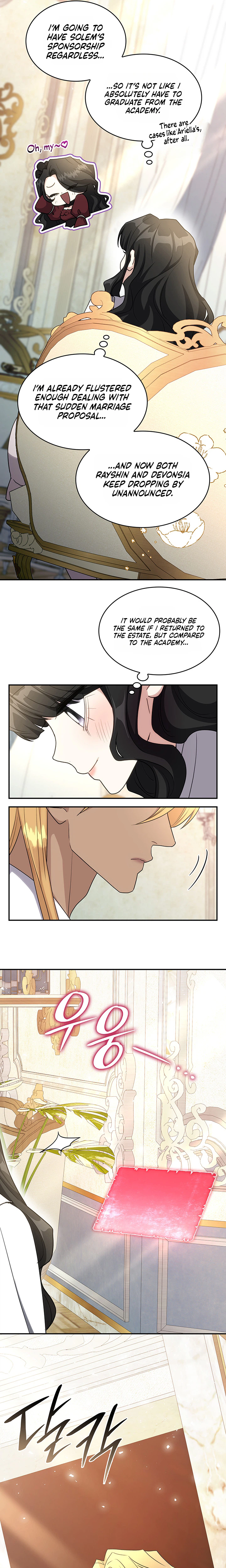If They Get Obsessed, I’m Doomed Chapter 97 Page 16
