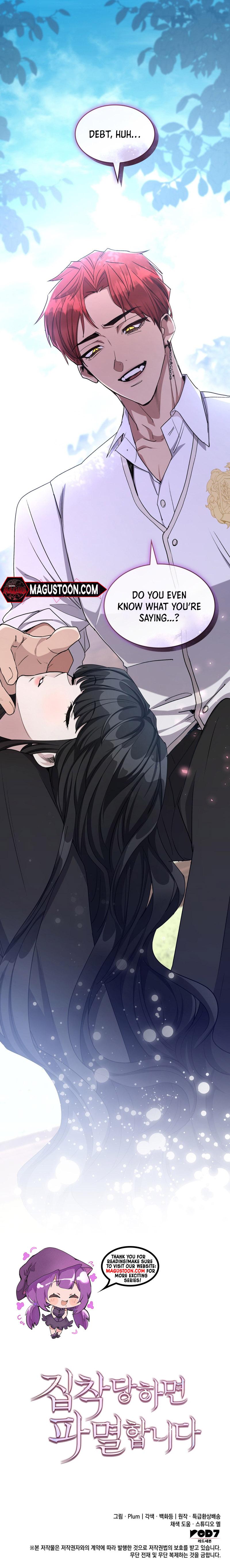 If They Get Obsessed, I’m Doomed Chapter 26 - Chapter 26 Page 8