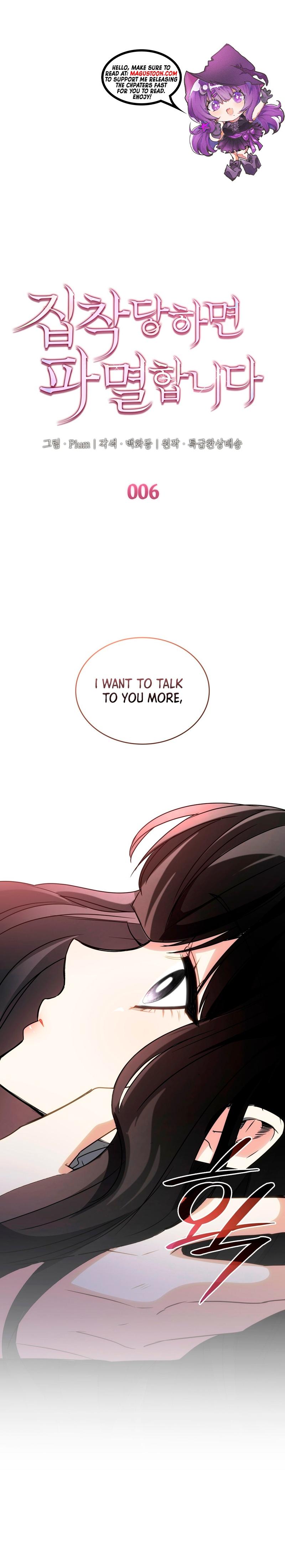 If They Get Obsessed, I’m Doomed Chapter 6 - Chapter 06 Page 1