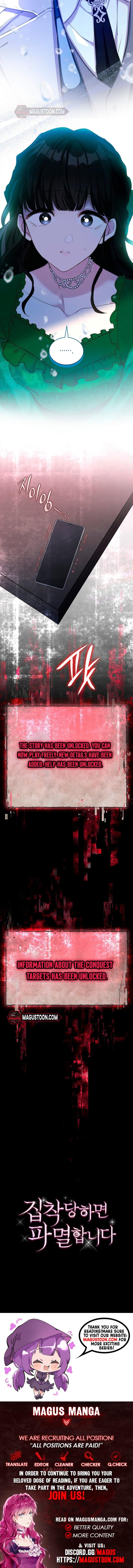 If They Get Obsessed, I’m Doomed Chapter 1 - Chapter 01 Page 8