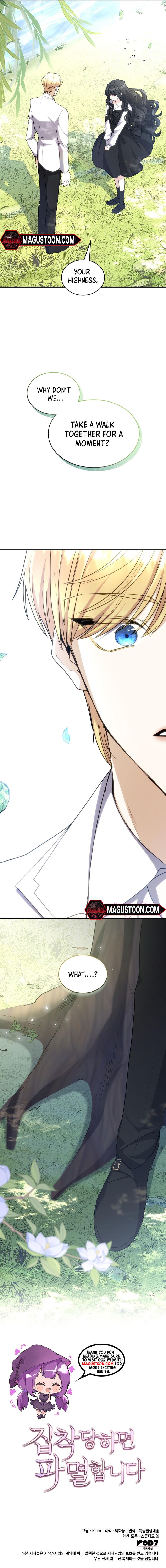 If They Get Obsessed, I’m Doomed Chapter 23 - Chapter 23 Page 8