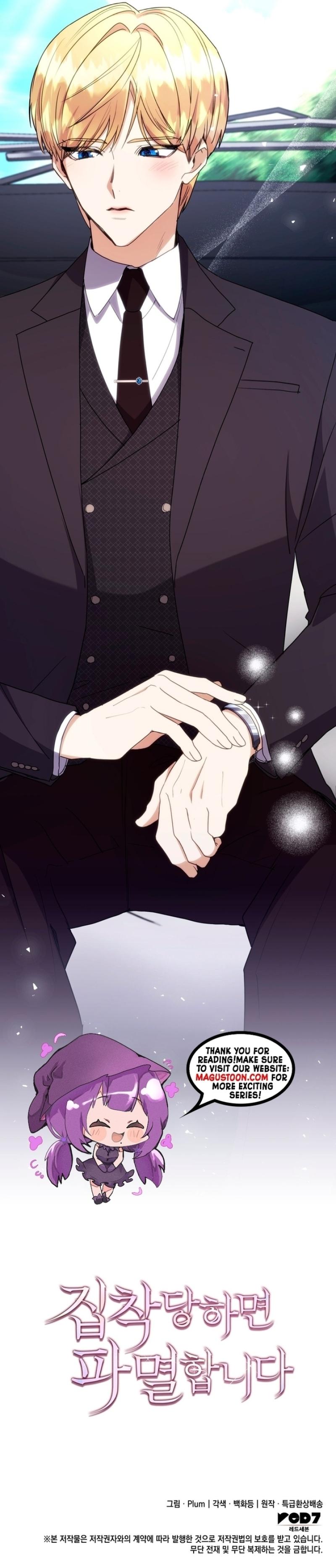 If They Get Obsessed, I’m Doomed Chapter 16 - Chapter 16 Page 7