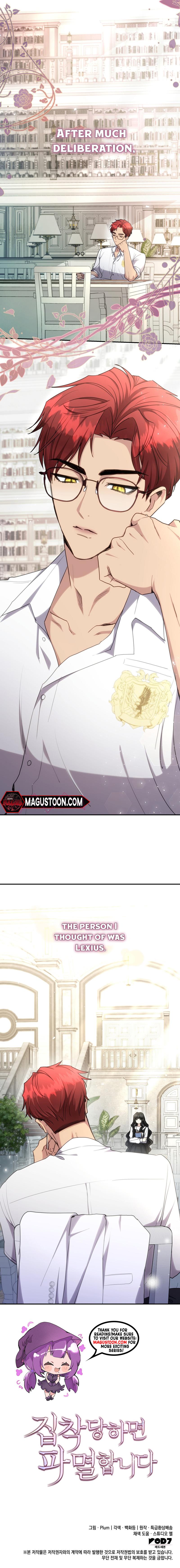 If They Get Obsessed, I’m Doomed Chapter 24 - Chapter 24 Page 8