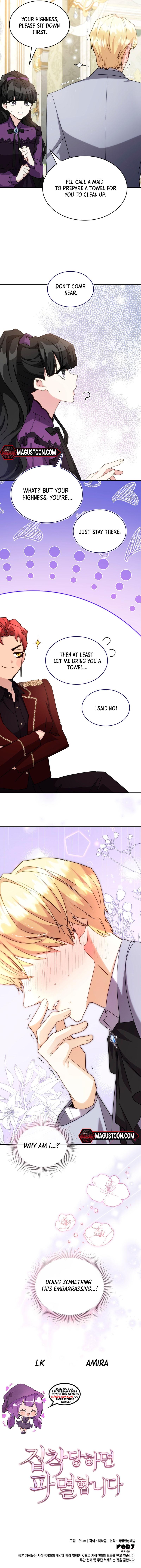 If They Get Obsessed, I’m Doomed Chapter 15 - Chapter 15 Page 7