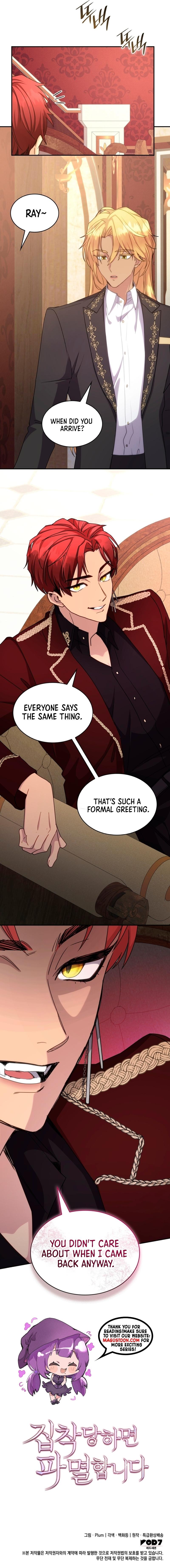 If They Get Obsessed, I’m Doomed Chapter 12 - Chapter 12 Page 8