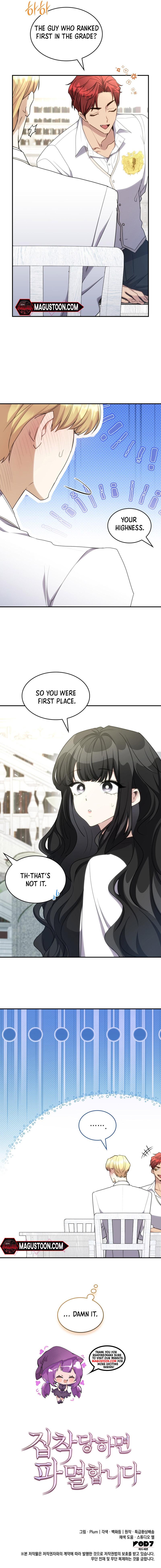 If They Get Obsessed, I’m Doomed Chapter 27 - Chapter 27 Page 8