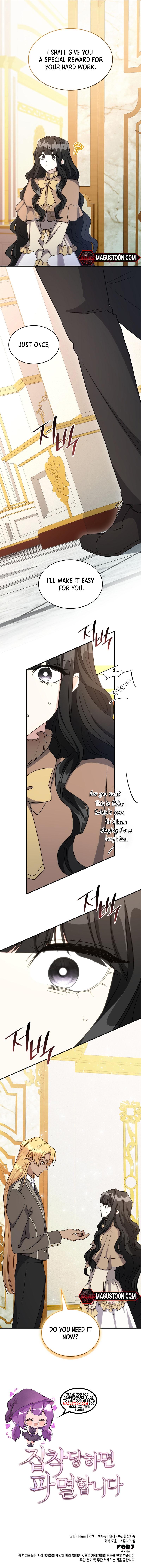 If They Get Obsessed, I’m Doomed Chapter 19 - Chapter 19 Page 8