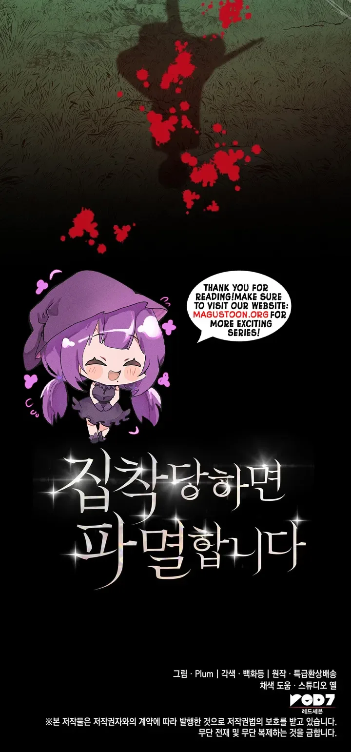 If They Get Obsessed, I’m Doomed Chapter 84 Page 21