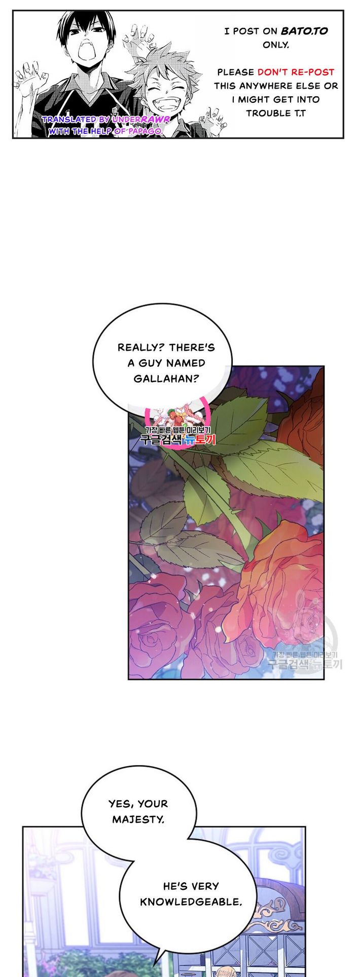 I’ll Be The Matriarch In This Life Chapter 15 - Chapter 15 Page 2
