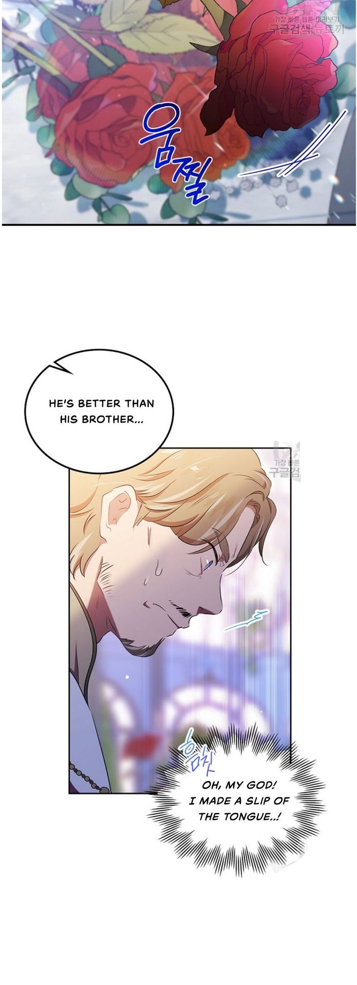I’ll Be The Matriarch In This Life Chapter 15 - Chapter 15 Page 4
