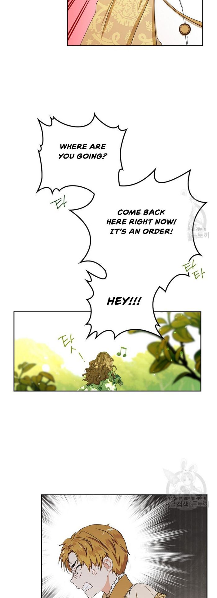 I’ll Be The Matriarch In This Life Chapter 15 - Chapter 15 Page 24