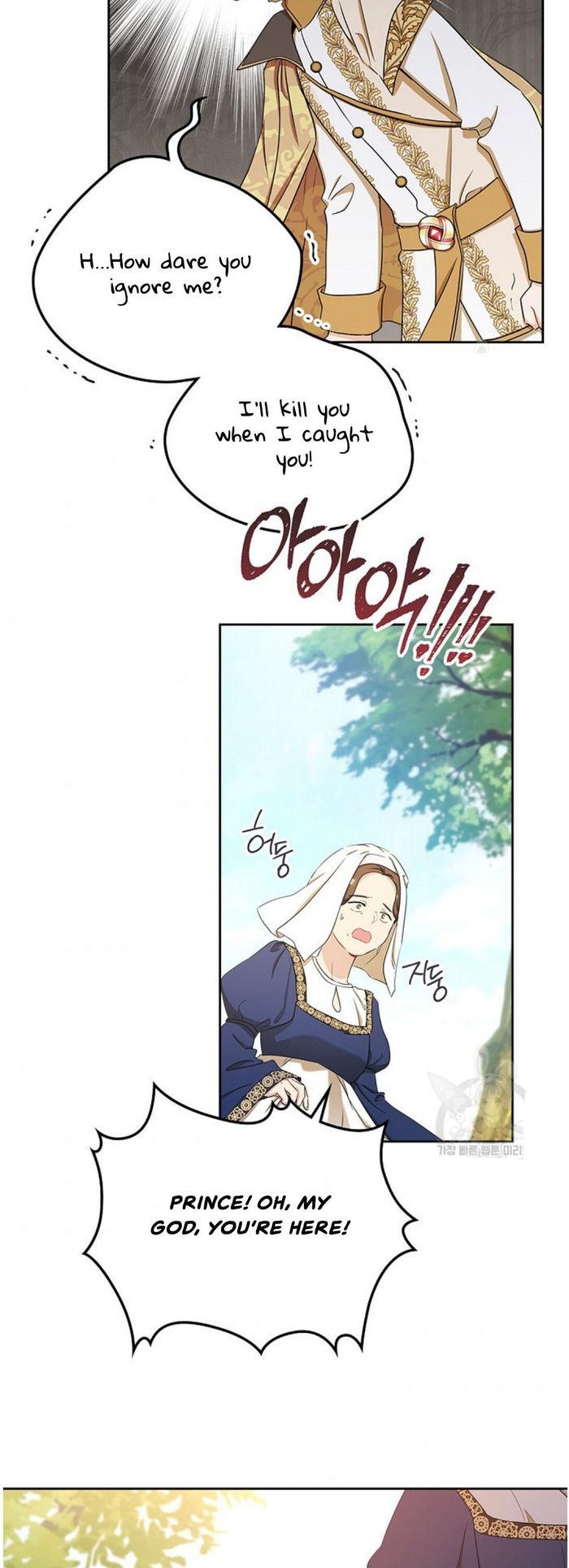 I’ll Be The Matriarch In This Life Chapter 15 - Chapter 15 Page 25