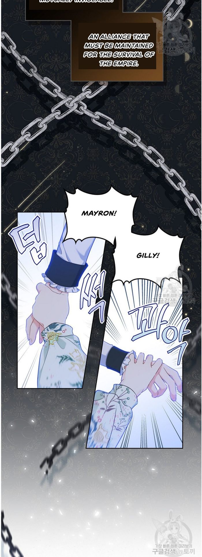 I’ll Be The Matriarch In This Life Chapter 16 - Chapter 16 Page 4