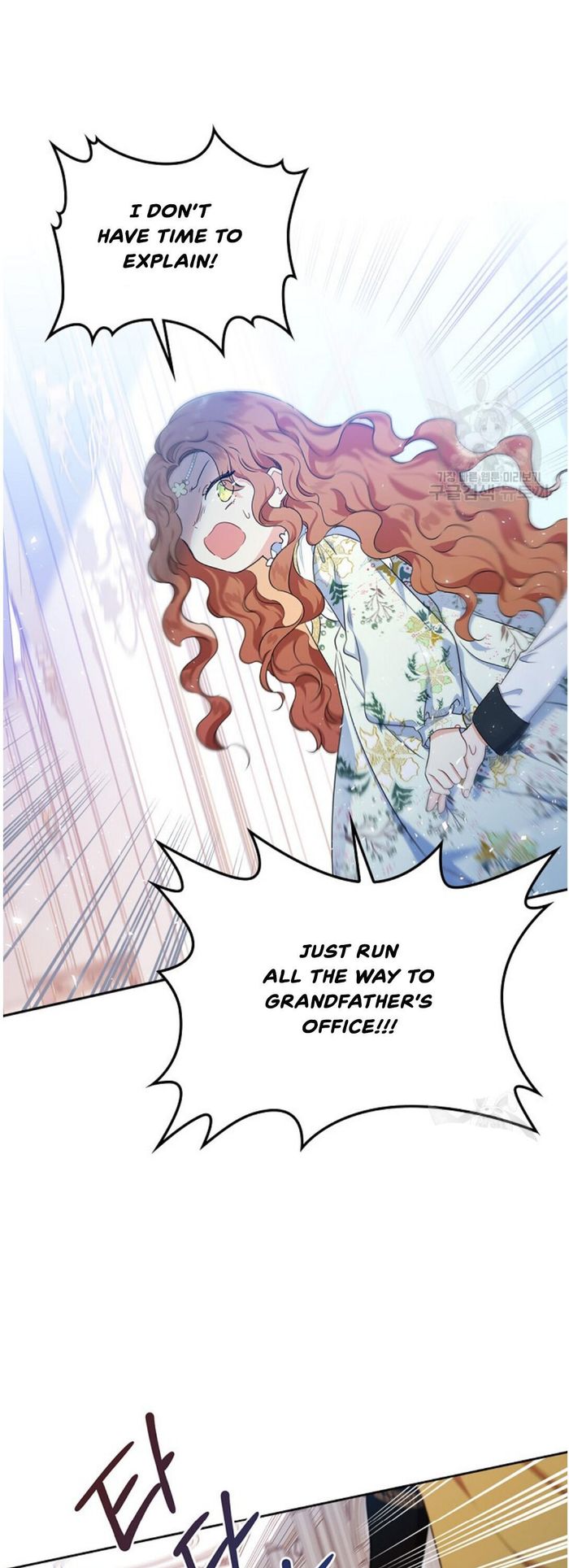 I’ll Be The Matriarch In This Life Chapter 16 - Chapter 16 Page 6