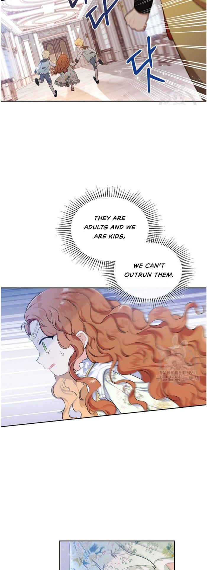 I’ll Be The Matriarch In This Life Chapter 16 - Chapter 16 Page 7