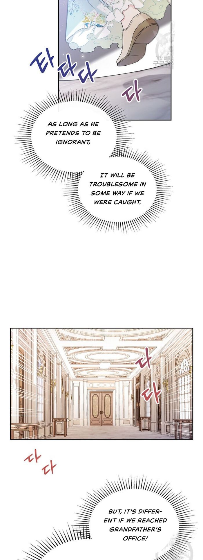 I’ll Be The Matriarch In This Life Chapter 16 - Chapter 16 Page 8