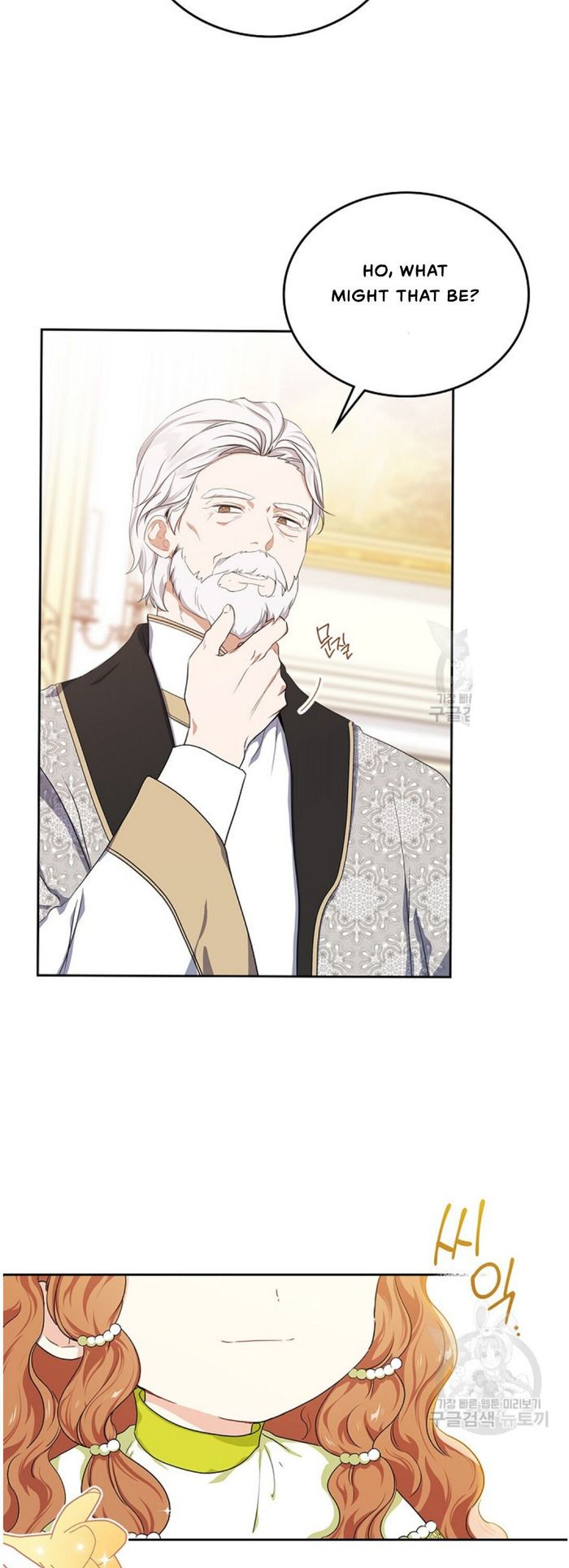 I’ll Be The Matriarch In This Life Chapter 19 - Chapter 19 Page 47