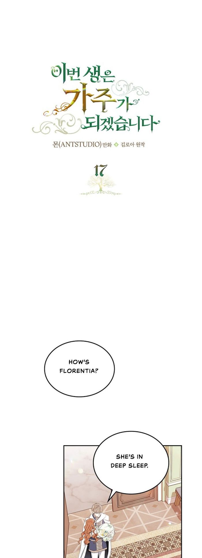 I’ll Be The Matriarch In This Life Chapter 17 - Chapter 17 Page 7