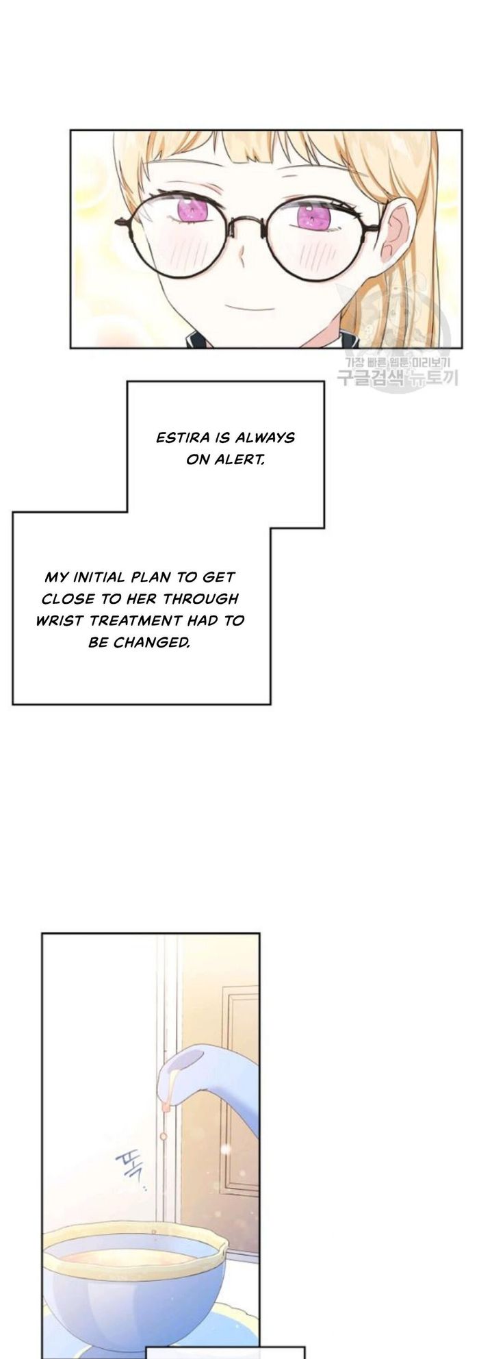 I’ll Be The Matriarch In This Life Chapter 21 - Chapter 21 Page 6