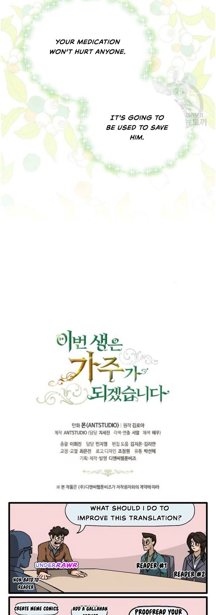 I’ll Be The Matriarch In This Life Chapter 21 - Chapter 21 Page 42