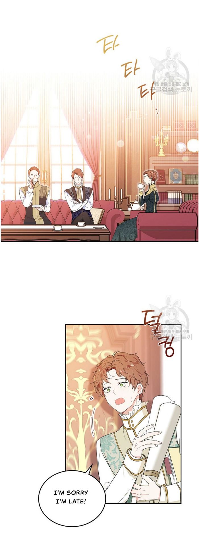I’ll Be The Matriarch In This Life Chapter 14 - Chapter 14 Page 12