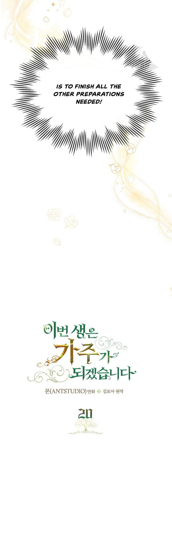 I’ll Be The Matriarch In This Life Chapter 20 - Chapter 20 Page 10