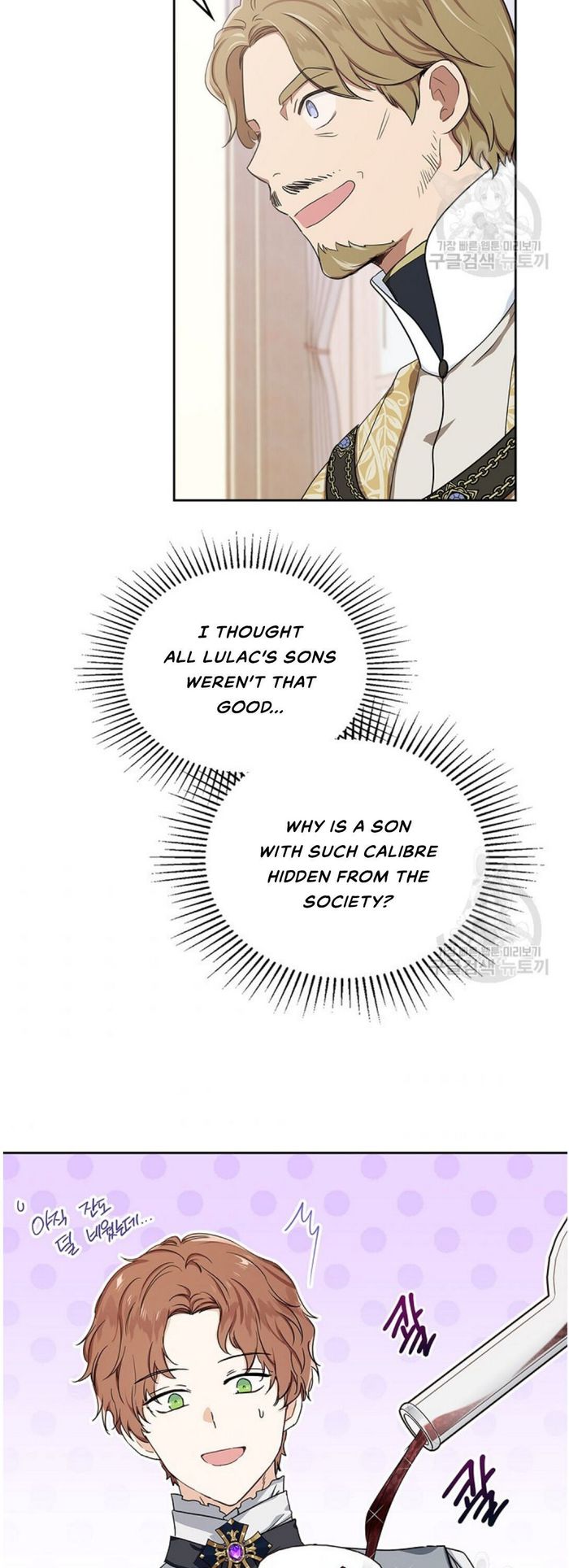 I’ll Be The Matriarch In This Life Chapter 20 - Chapter 20 Page 32
