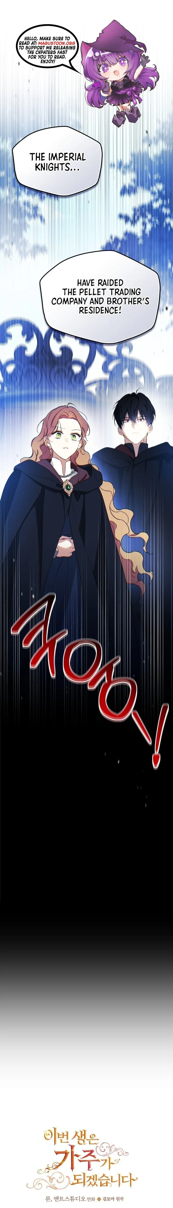 I’ll Be The Matriarch In This Life Chapter 215 Page 2