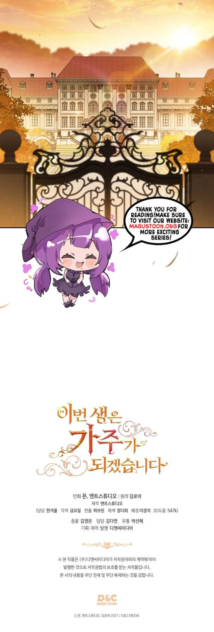 I’ll Be The Matriarch In This Life Chapter 215 Page 32