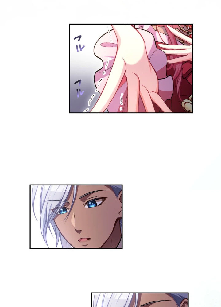 I’ll Bring You to Your Knees In This Life! Chapter 3 Page 12