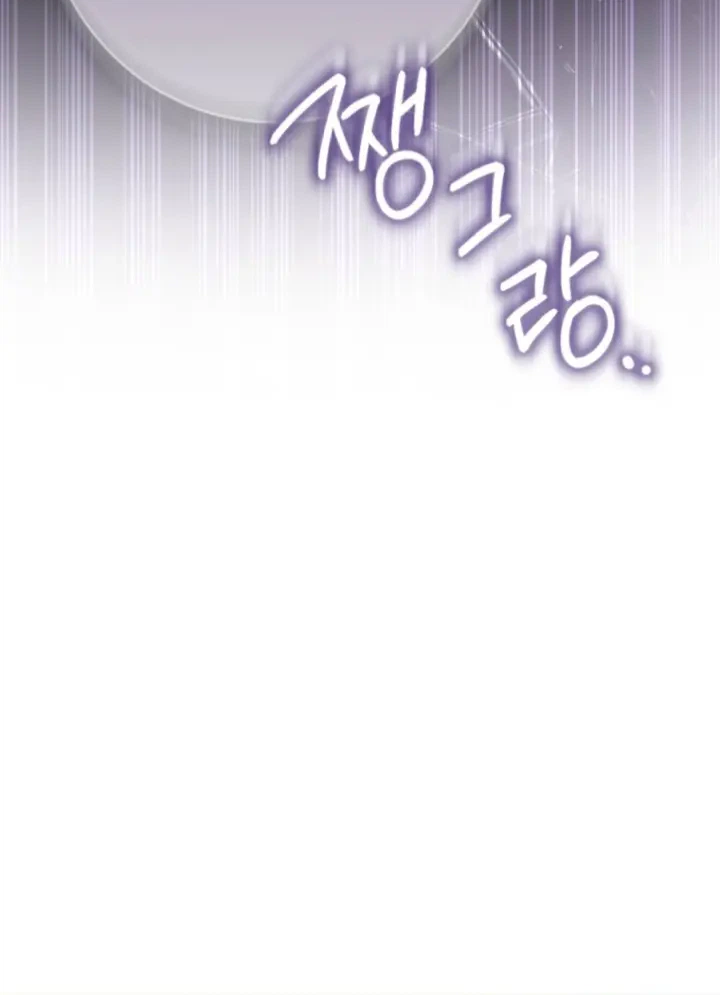 I’ll Change My Husband Through a Plundered Marriage Chapter 32 Page 39