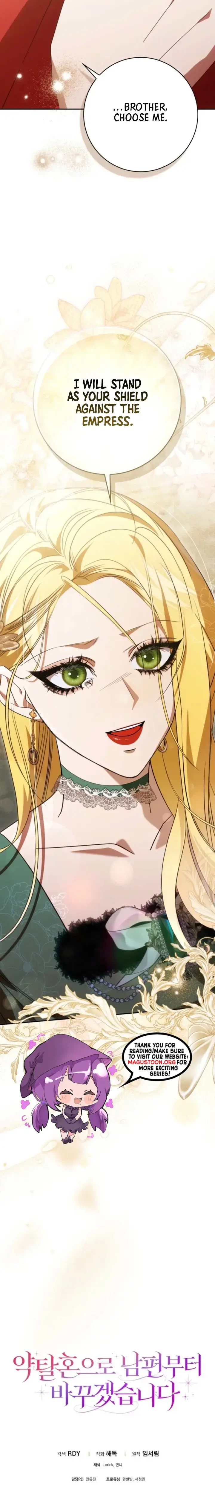 I’ll Change My Husband Through a Plundered Marriage Chapter 32 Page 42