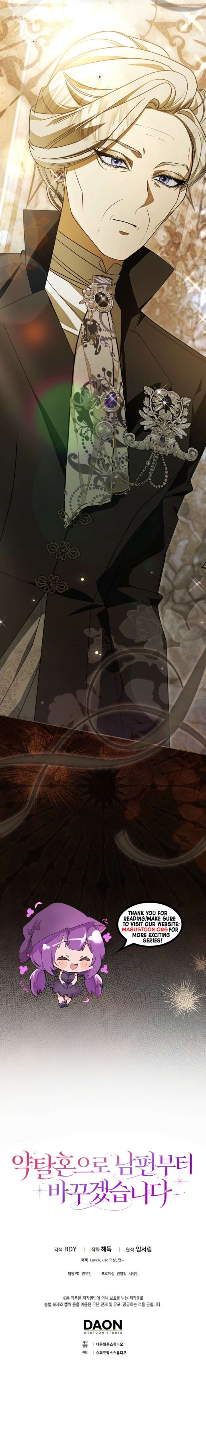 I’ll Change My Husband Through a Plundered Marriage Chapter 40 Page 13