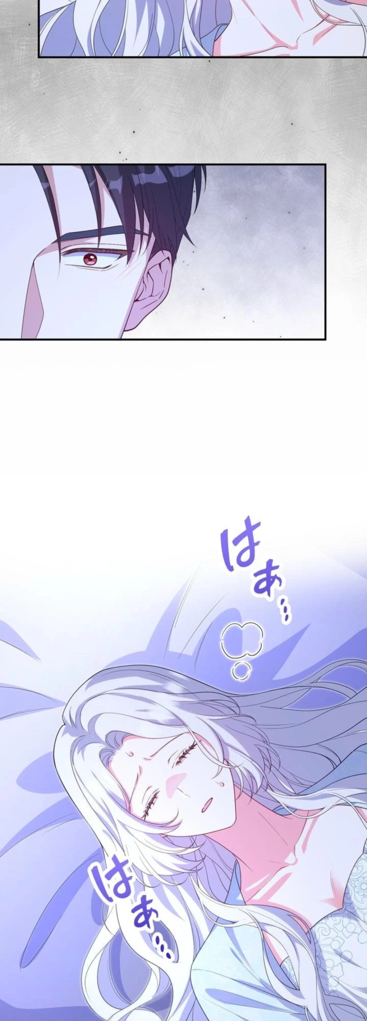 I’ll Raise My Villainous Son Despite My Frailty! Chapter 28 Page 21