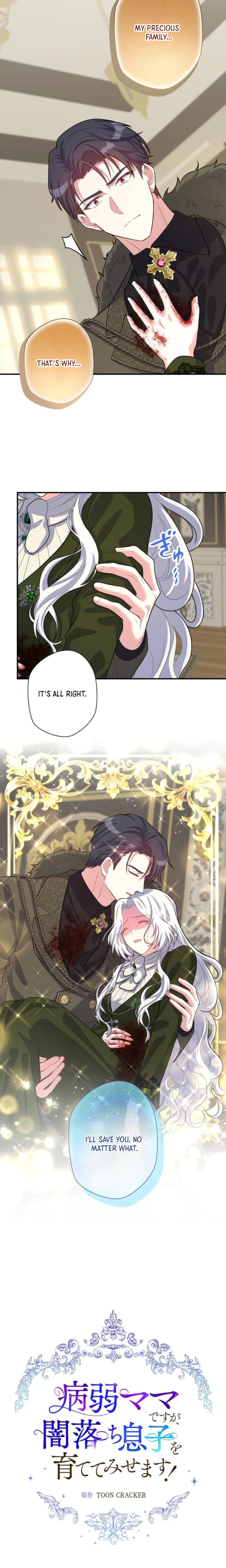 I’ll Raise My Villainous Son Despite My Frailty! Chapter 27 Page 7