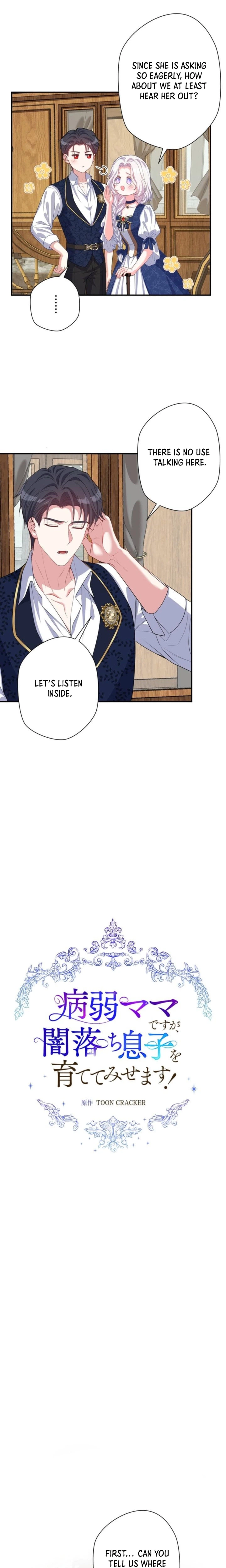 I’ll Raise My Villainous Son Despite My Frailty! Chapter 36 Page 4