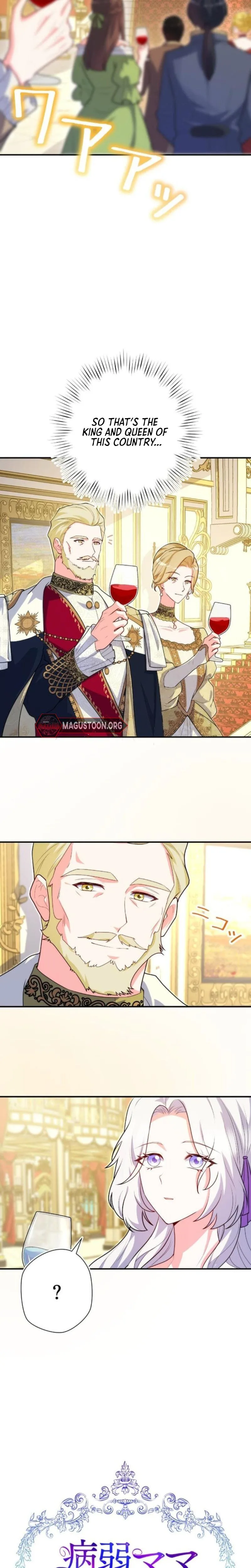 I’ll Raise My Villainous Son Despite My Frailty! Chapter 17 Page 3