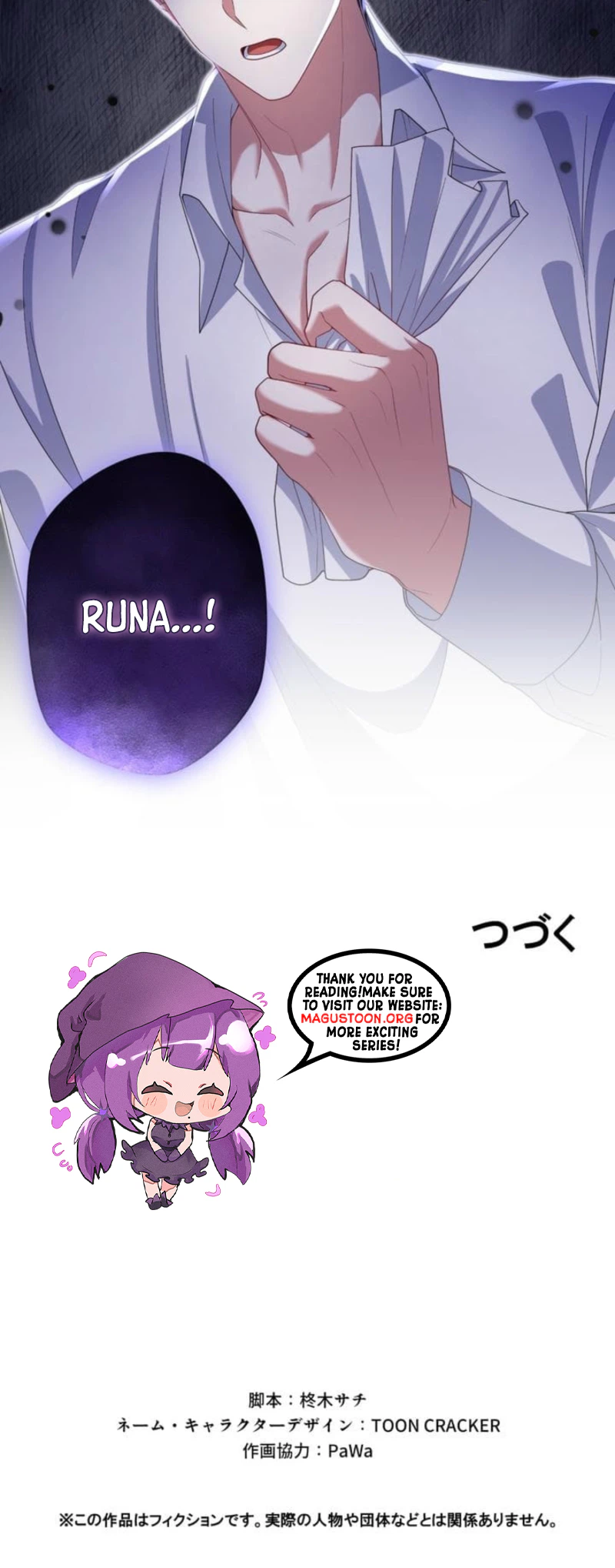 I’ll Raise My Villainous Son Despite My Frailty! Chapter 25 Page 27